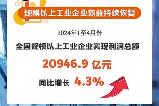 英媒：格雷泽出售曼联股份共赚取超过13亿镑 本次交易净赚7.15亿