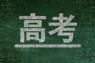 曼联2月队内最佳球员候选：达洛特、霍伊伦、梅努