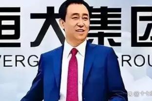 德足协谈欧超：抵制非官方协会组织的赛事；欧足联应完善现有标准